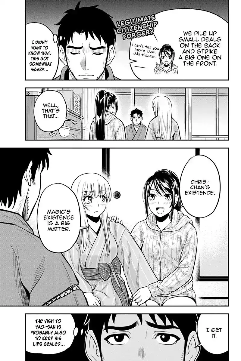 Orenchi ni Kita Onna Kishi to Inakagurashi Surukotoninatta Ken Chapter 30 17